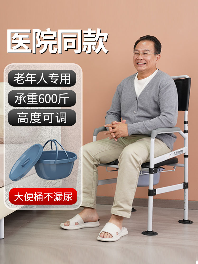 醫用坐便椅老人家用結實坐便器移動馬桶可折疊孕婦衛生間坐便凳