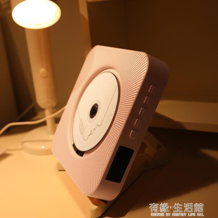 可創CD機復古播放器家用專輯便攜壁掛式cd播放機黑膠ins同款 99購物節