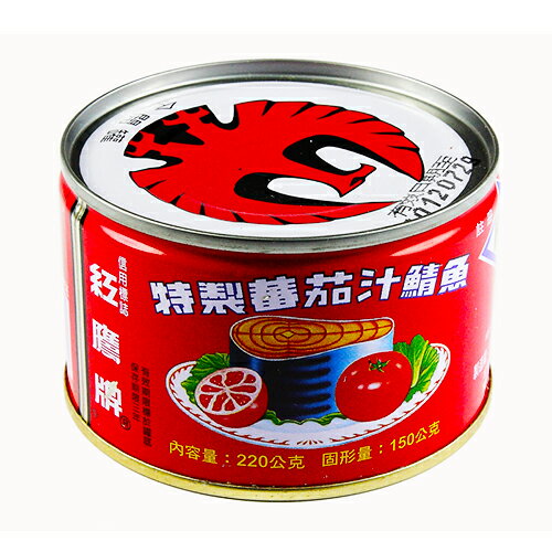 紅鷹牌蕃茄汁鯖魚-紅罐220g*3入【愛買】