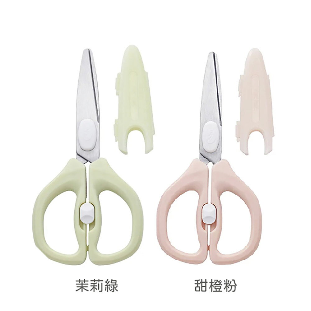 nac nac 可拆式萬用食物剪｜甜橙粉／茉莉綠 【悅兒園婦幼生活館】 1