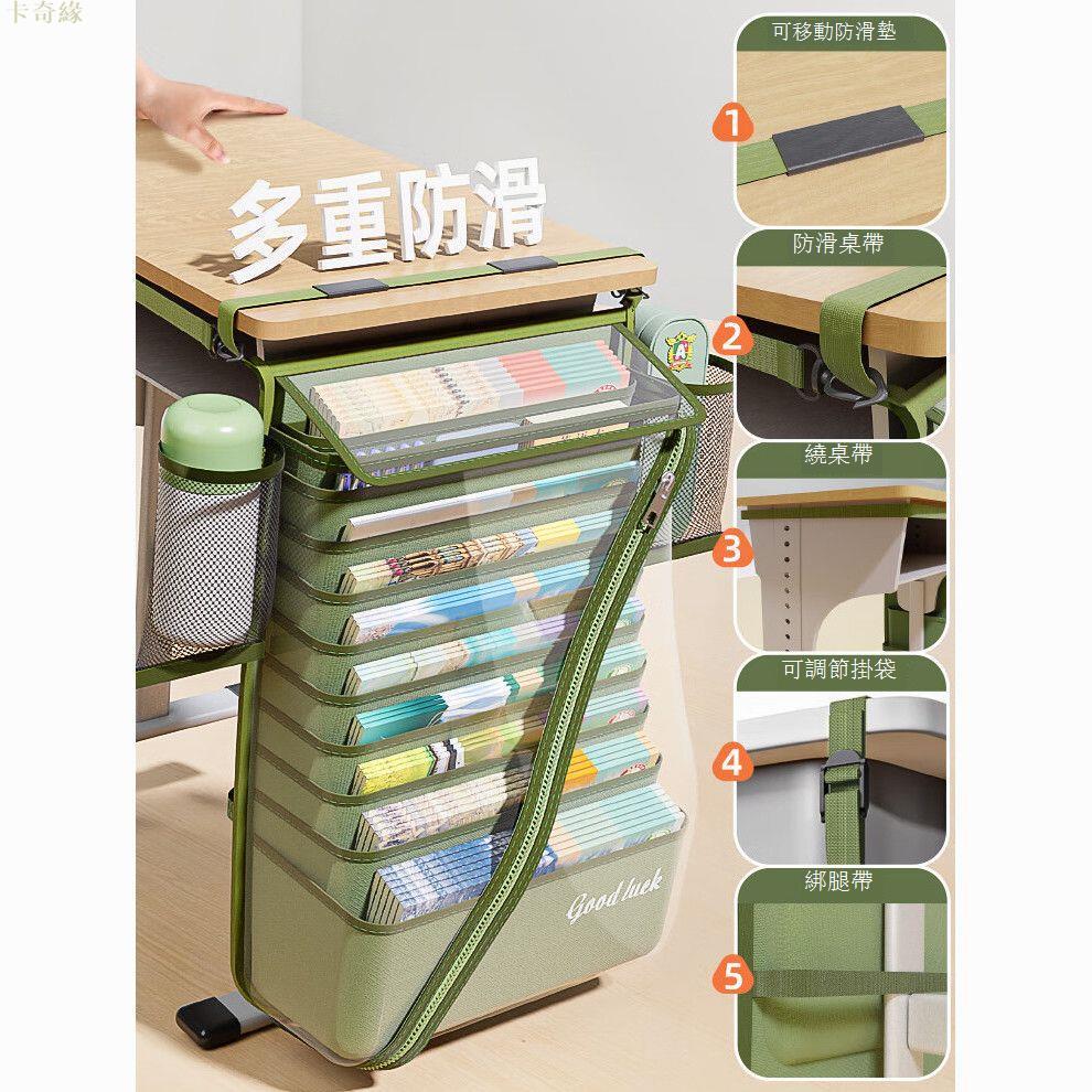 課桌掛書袋國中生書桌掛袋大容量收納神器多功能加厚初中桌面