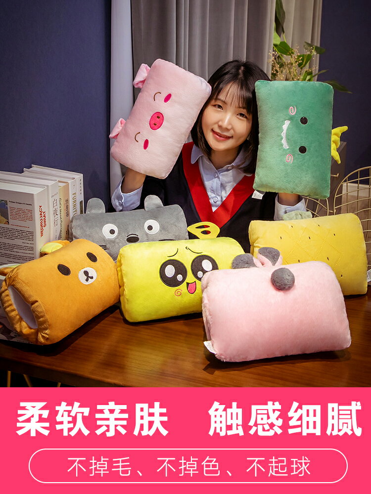 卡通暖手抱枕插手學生宿舍毛絨手捂午睡小枕頭辦公室靠枕冬季手捂