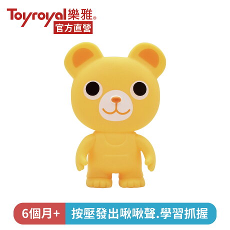 Toyroyal樂雅 動物家族小熊 6個月以上 日本樂雅玩具官方旗艦店官方直營 Rakuten樂天市場