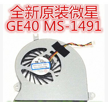 適用MSI微星 GE40 MS-1492 MS-1491 X460DX 風扇20C-213CN -209CN