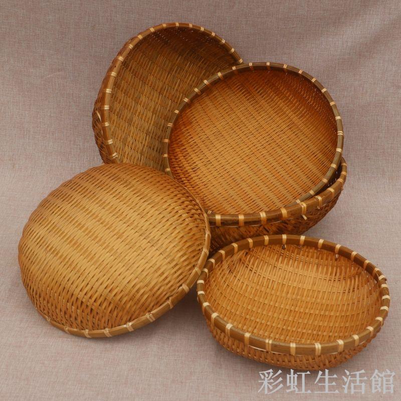 竹編製品饅頭饃筐筲簸箕農家用手工圓收納瀝水籃竹簍筐有無孔篩子