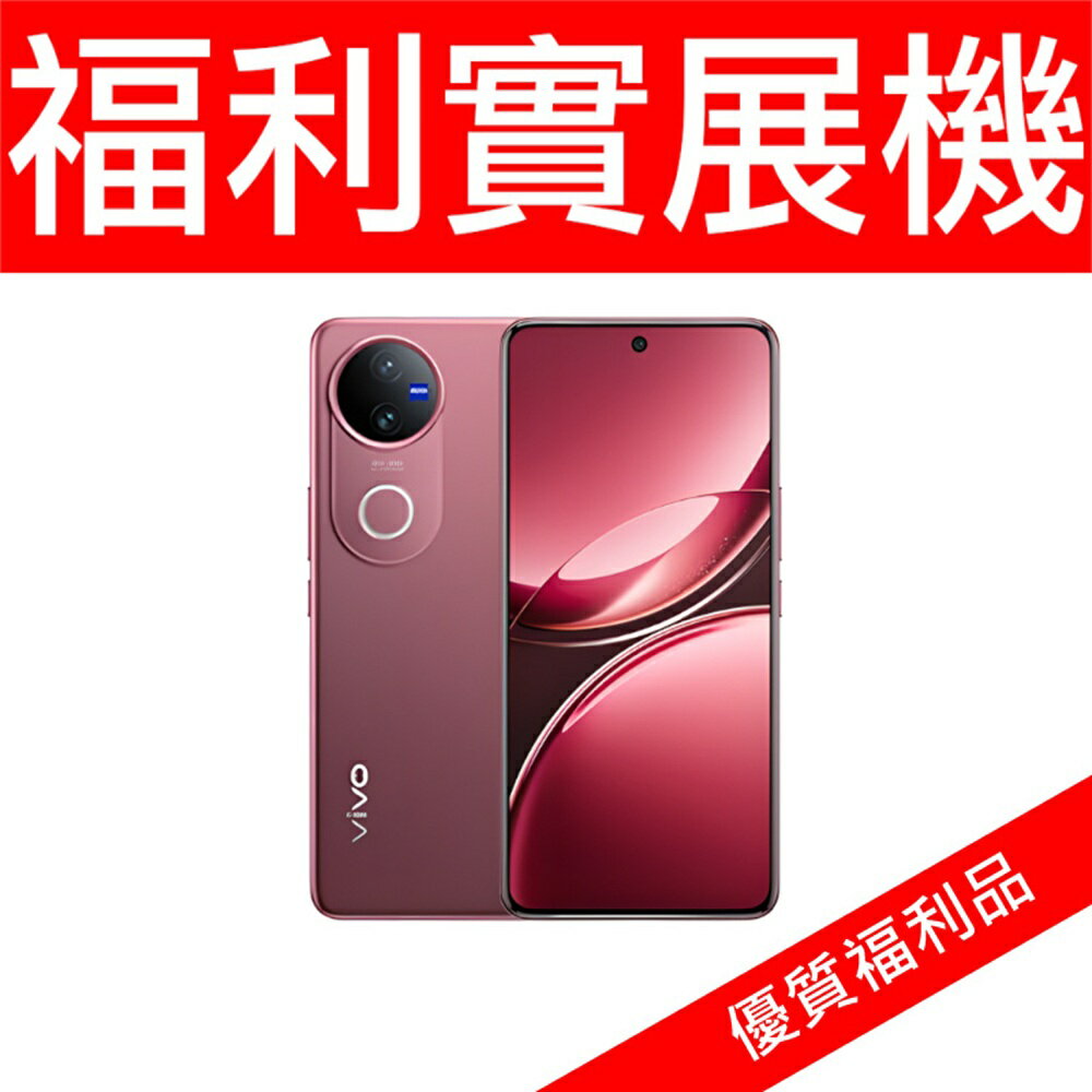 VIVO V50 12G256G 紅色 實展機 保固至20260302 | 領券折200 | App回饋422點