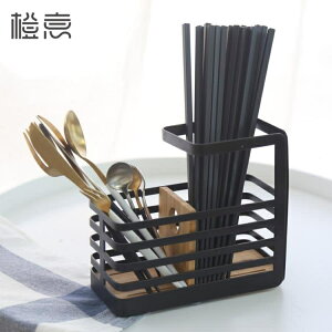 橙意多功能筷籠勺鏟置物架餐具收納架放筷子的架子可瀝水筷子筒 果果輕時尚