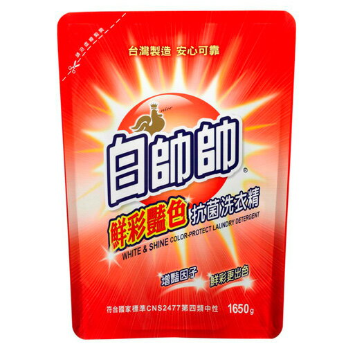 白帥帥鮮彩抗菌洗衣精補充包1.65L【愛買】