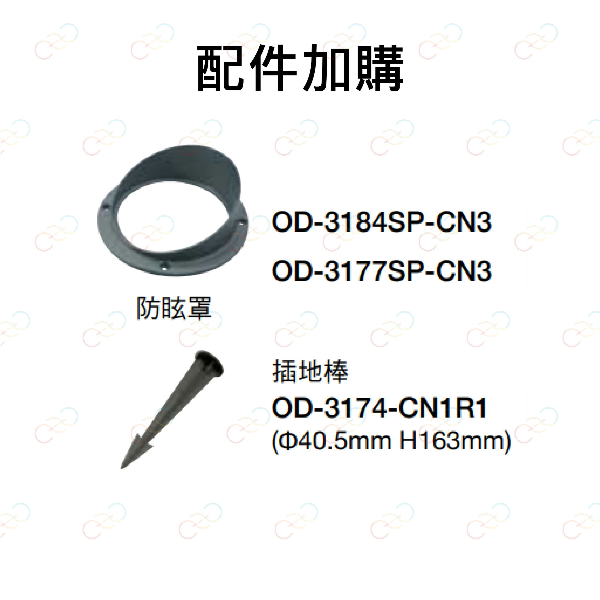 舞光 LED 照樹燈 9W 18W IP66防塵防水 園藝燈 花園燈 庭院燈 造景燈 戶外燈 (A Light) 7