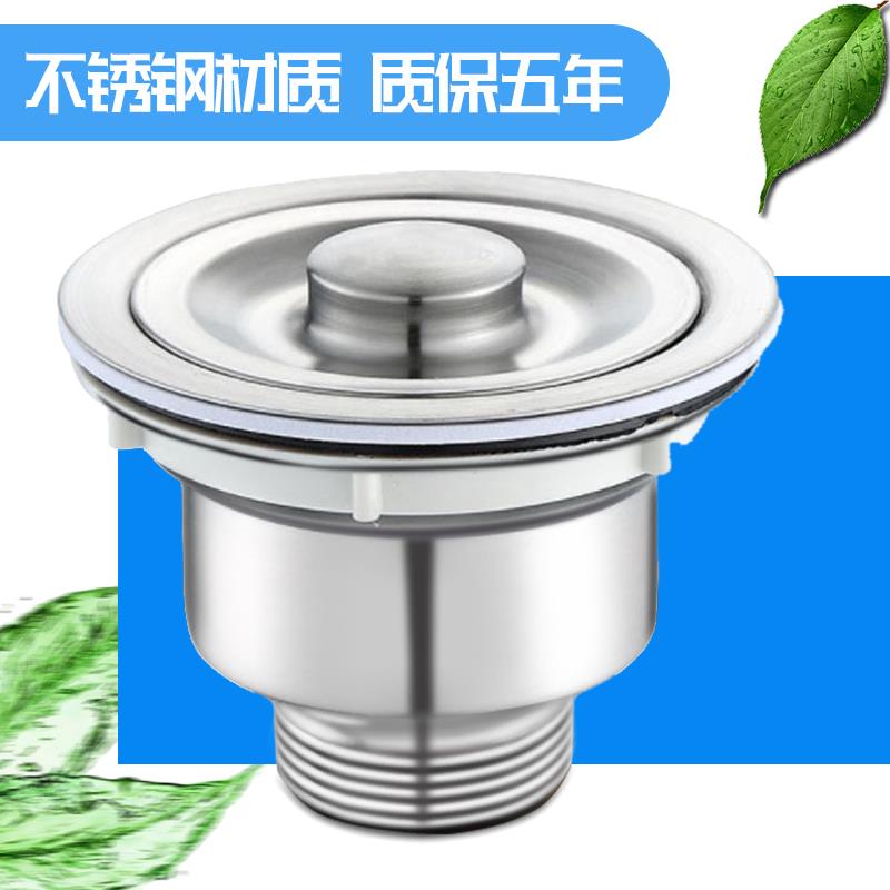 BQ廚房洗菜盆下水管不銹鋼水槽下水器套裝配件雙槽洗碗池水池排水