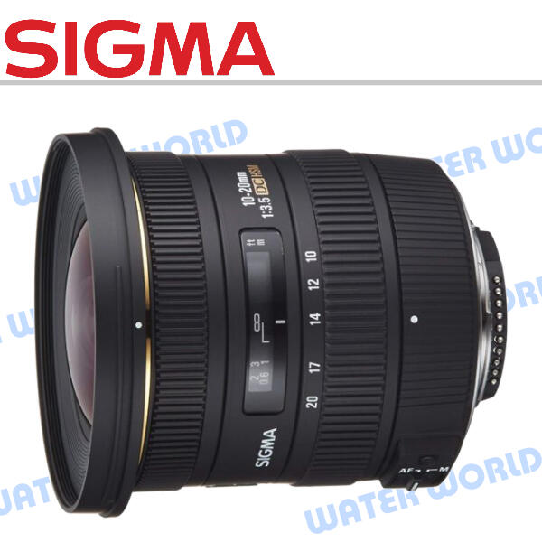 SIGMA 10-20mm F3.5 EX DC HSM 恆定 大光圈 超廣角鏡頭 公司貨【中壢NOVA-水世界】【APP下單4%點數回饋】