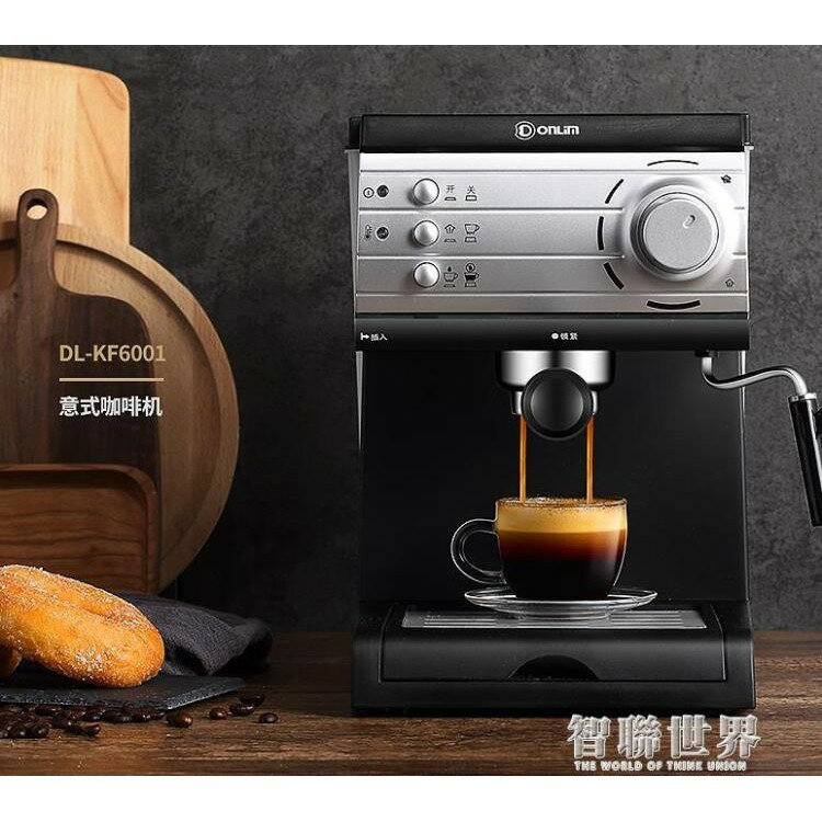 DL-KF6001咖啡機家用小型意式半全自動蒸汽式打奶泡ATF