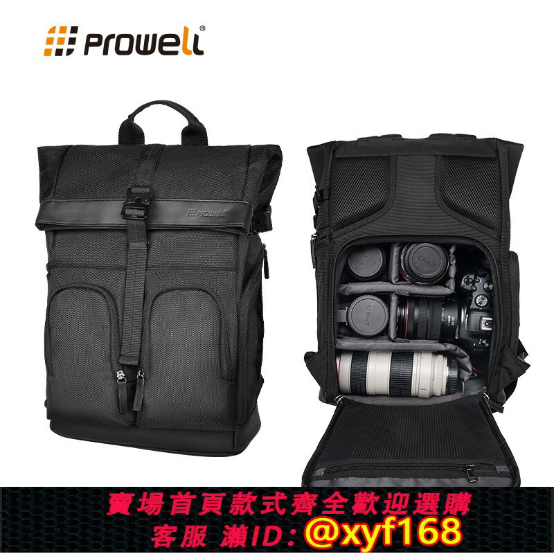{保固一年 可打統編}Prowell佳能相機包雙肩單反揹包側開快取多功能戶外防水無人機攝影包