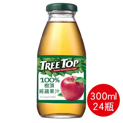 【史代新文具】樹頂TreeTop 100%純蘋果汁 300mlx24 (玻璃瓶) (限雙北市區)