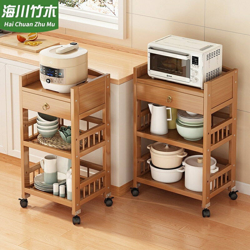 海川竹木 升級實木廚房收納架 抽拉式廚房層架 微波爐架子 廚房電器架 烤箱置物架 移動置物架 推車置物架 收納廚房