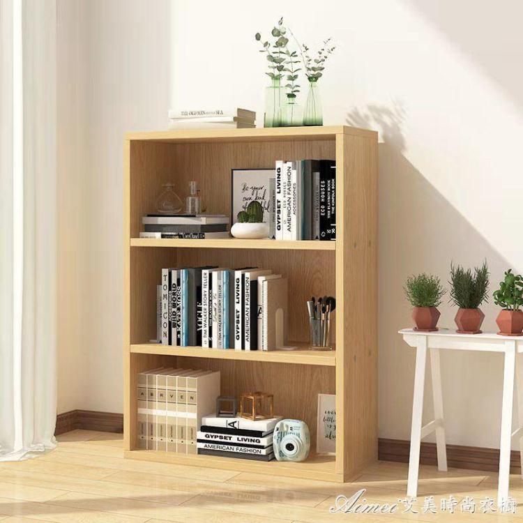 書架 書架簡易落地多層經濟型客廳置物架家用學生臥室桌面收納小書柜子 快速出貨