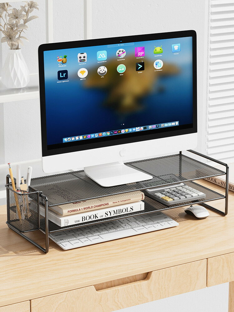 電腦增高架顯示器屏幕底座抬高支架桌面收納架子筆記本散熱置物架