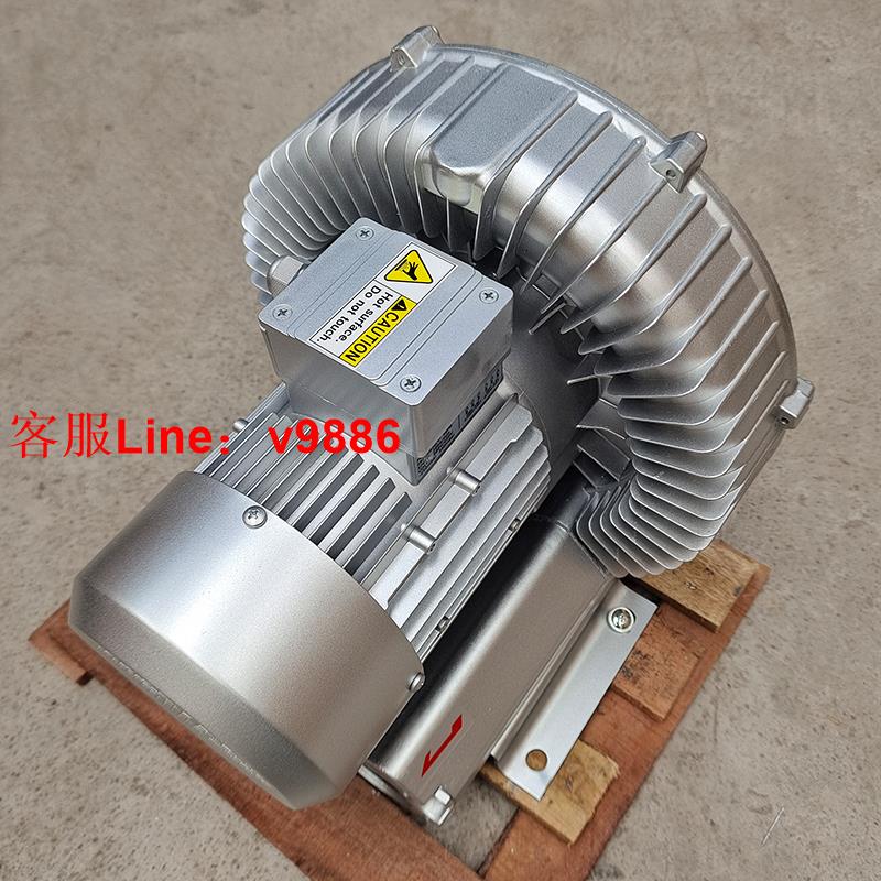 【最低價】【公司貨】自動上料機電機 吸料機氣泵 吸料機電機馬達 抽料機風機馬達電機