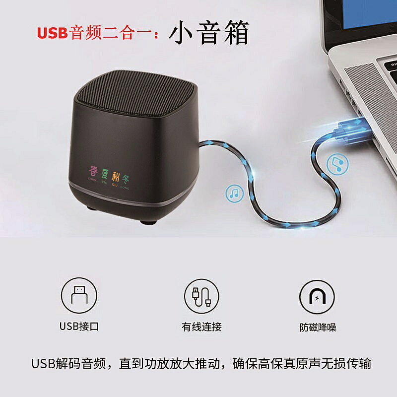 可開發票桌面筆記本臺式電腦小音箱USB線帶聲卡驅動迷你家用音響單個喇叭