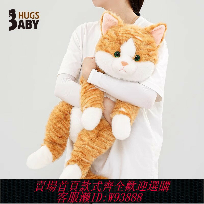 {臺灣公司貨 可打統編}正版抱抱寶貝模擬趴趴貓咪玩偶貓貓娃娃公仔兒童睡覺抱枕生日禮物