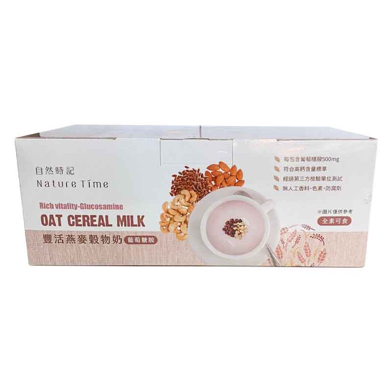 (買一送一)【自然時記】豐活燕麥穀物奶(葡萄糖胺) (25gx22包/盒)