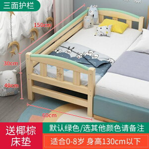 兒童床 實木兒童床帶護欄男孩女孩嬰兒單人床寶寶床加寬延邊小床拼接大床
