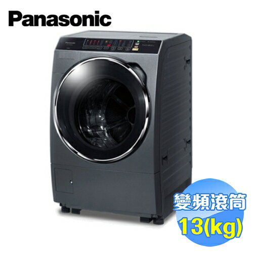 <br/><br/>  國際 Panasonic 13公斤ECONAVI洗脫烘滾筒洗衣機 NA-V130DDH 【送標準安裝】<br/><br/>