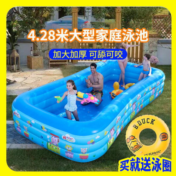 充氣游泳池兒童家用可折疊寶寶嬰兒游泳桶小孩成人家庭戶外戲水池