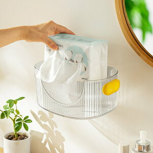 衛生間浴室壁掛洗臉巾收納盒墻上免打孔紙巾盒家用抽紙盒透明收納