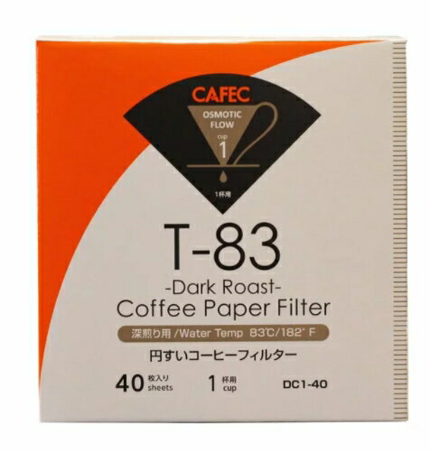 金時代書香咖啡 CAFEC 三洋 T-83 錐形漂白深烘專用濾紙 01 1-2人用 40入裝 CFD-01-T-83