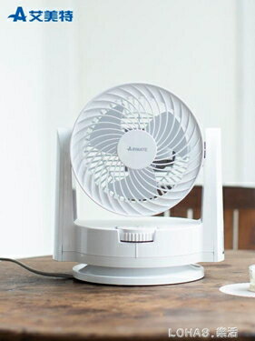 電風扇CA15-X1家用小型臺式風扇辦公室渦輪對流空氣循環扇 可開發票 交換禮物全館免運