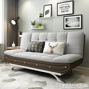 現代簡約客廳臥室兩用可折疊沙發床單雙三人1.5米1.8米多功能沙發 可開發票 交換禮物全館免運