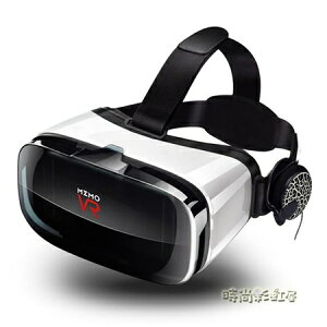 VR眼鏡一體機3D虛擬現實rv手機專用眼睛4d立體游戲OPPO小米6蘋果X 可開發票 交換禮物全館免運