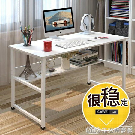簡易電腦桌臺式家用簡約現代經濟型書桌寫字臺辦公桌子學生學習桌 生活樂事館NMS 清涼一夏鉅惠