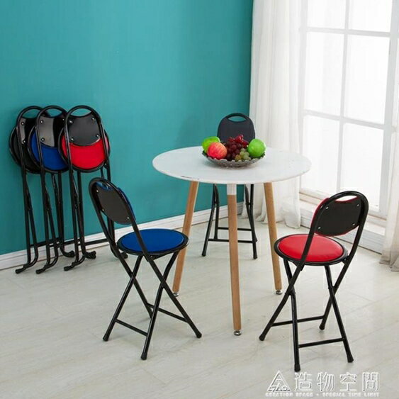 摺疊椅小圓椅簡約家用加厚圓形簡易軟面加厚椅靠背摺疊凳 交換禮物全館免運
