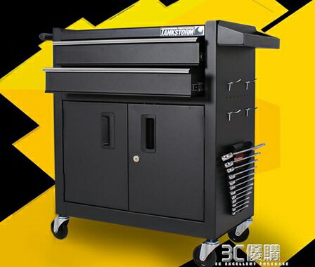 Tankstorm汽修維修工具車多功能推車工具櫃修車抽屜式紋身工具箱hm 清涼一夏特價 3c樂享 Rakuten樂天市場 Tankstorm汽修維修工具車多功能推車工具櫃修車抽屜式紋身工具箱hm 清涼一夏特價 3c樂享 Rakuten樂天市場