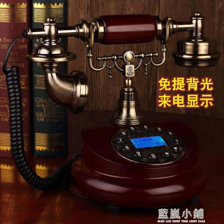 美式仿古電話機歐式復古老式實木無線插卡客廳家用電話座機新款qm 藍嵐
