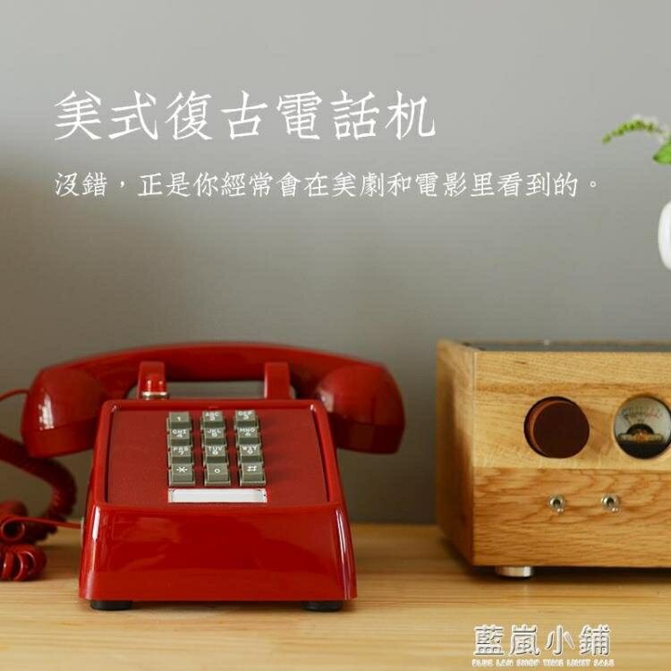 美式復古電話機老式仿古電話座機 辦公家用創意時尚電話固話qm 藍嵐