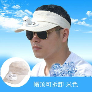 帶風扇的帽子可USB充電夏季成人男女旅游遮陽釣魚防曬可拆卸網帽 可開發票 交換禮物全館免運