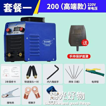 電焊機全銅 380v兩用全自動小型迷你家用工業 220vNMS 可開發票 交換禮物全館免運