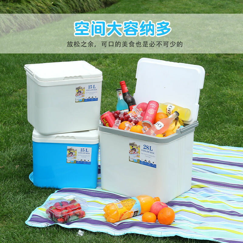 保溫箱冷藏箱戶外野餐商用擺攤手提冰桶食品保鮮冰箱車載保冷便攜