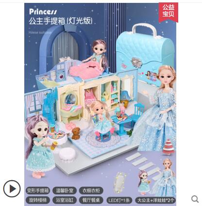 女孩玩具彤樂芭比套裝麗薩艾莎愛莎公主夢想豪宅洋娃娃兒童城堡