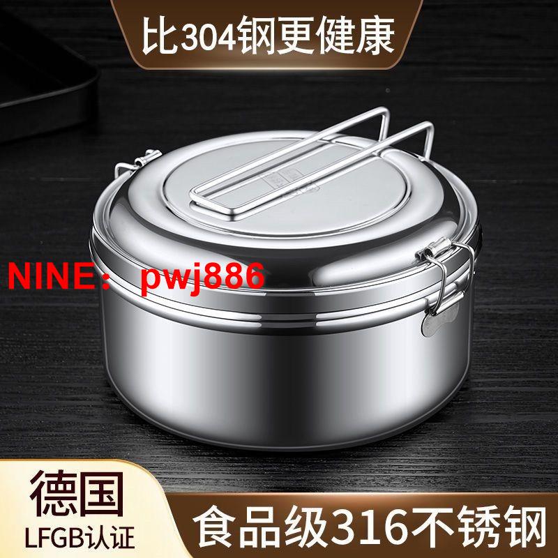 [臺灣公司貨 可開發票]304不銹鋼飯盒圓形帶蓋二層便當盒食堂上班族飯缸學生便攜式餐盒