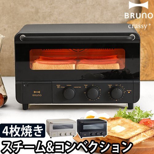 bruno crassy steambake toaster 在樂天市場及Rebate購物回饋優惠推薦 