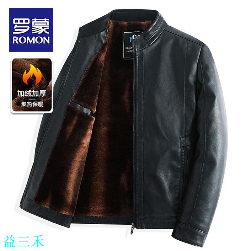 羅蒙中老年男士皮衣加絨加厚爸爸裝立領冬季休保暖外套上衣皮夾克-益三禾