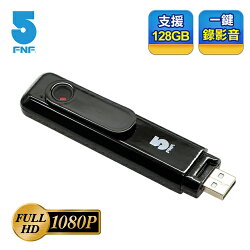 ifive 插卡式 1080P 隨身高畫質錄影錄音筆 if-CM580【三井3C】