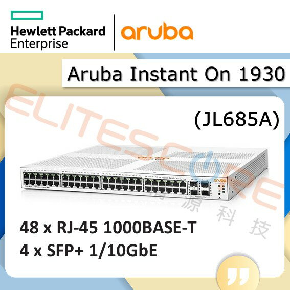 HPE Aruba Instant On 1930 48xGiga 4xSFP/10G SFP+ 交換器 (JL685A)