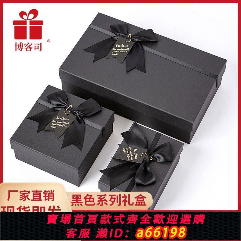 【臺灣公司 可開發票】禮物盒包裝盒首飾口紅盒生日全套畢業季高檔女神節圍巾化妝品禮盒