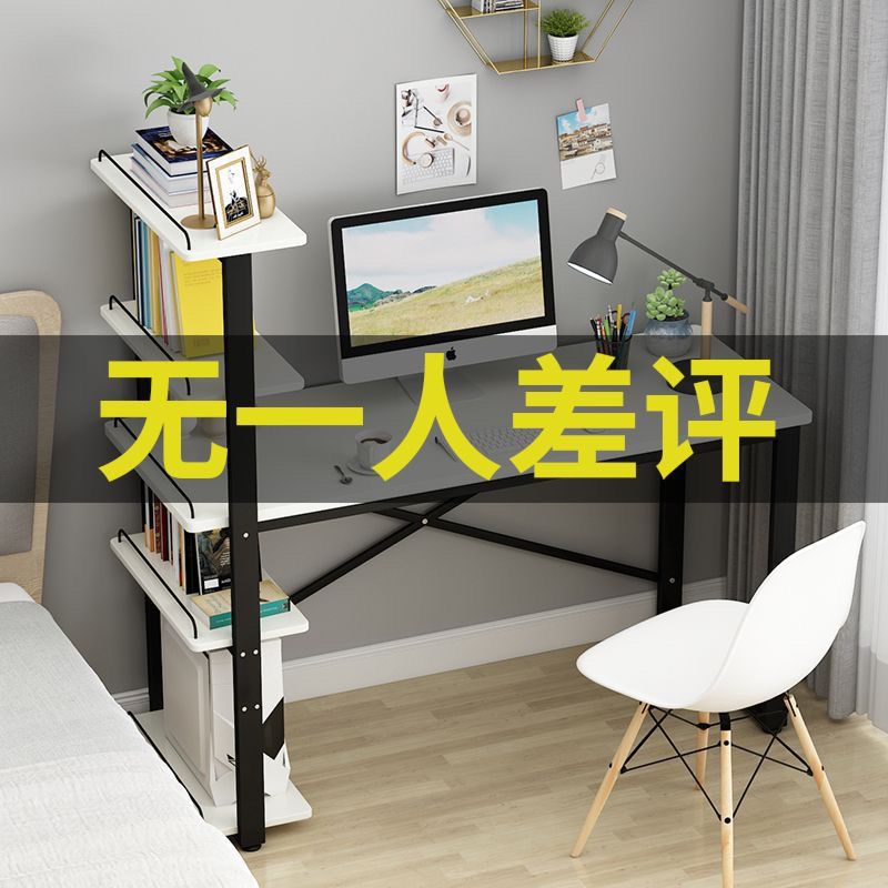 現貨秒發！免運 電競桌椅 電競桌 電腦臺 寫字桌 書桌 套裝簡約辦公寫字桌租房臥室書桌家用遊戲競技電腦臺式桌 八折下殺 特價出 可開發票