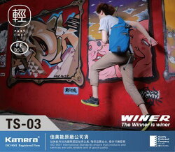 【中壢NOVA-水世界】WINER Traveler TS-03 輕量單肩後背包 耐磨防潑水 13吋NB 可放腳架